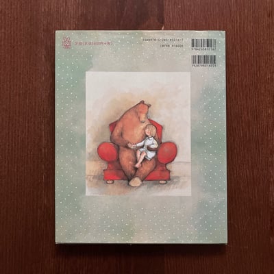 モーディとくま｜莫迪與熊11