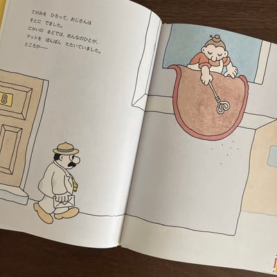 へろへろおじさん｜疲憊不堪的大叔4