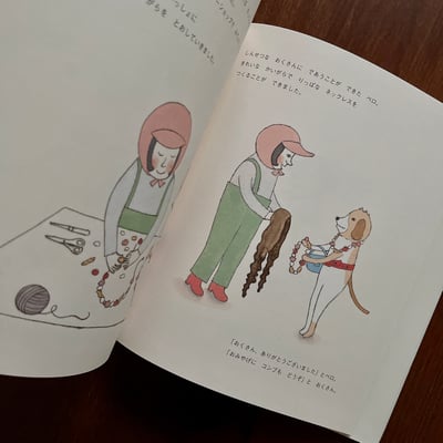 ペロのおしごと｜貝羅的工作7