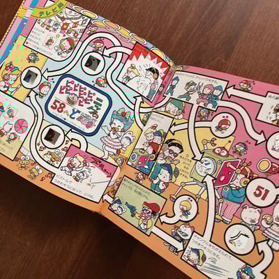 暗号トンネル迷路｜暗號隧道迷路8