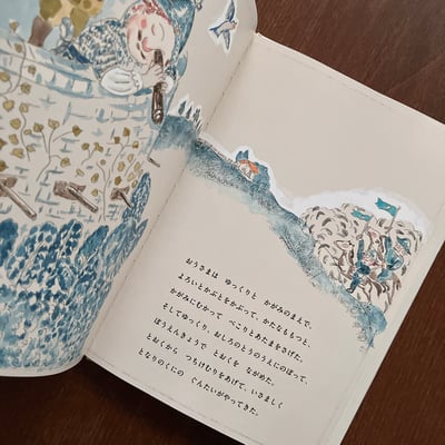 ぺこぺこ｜Peco Peco（新裝版）4