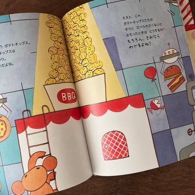 しってた？｜你知道嗎？4