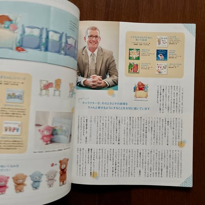 MOE雜誌 2015年2月號5