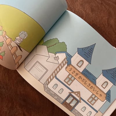 うさぎかぶしきがいしゃ｜兔子股份有限公司4