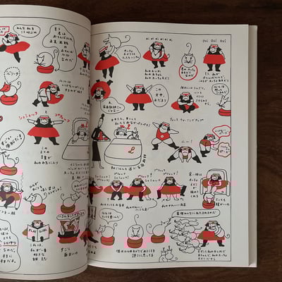 おてんばルル ｜La vilaine Lulu2