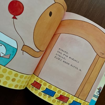 しってた？｜你知道嗎？4