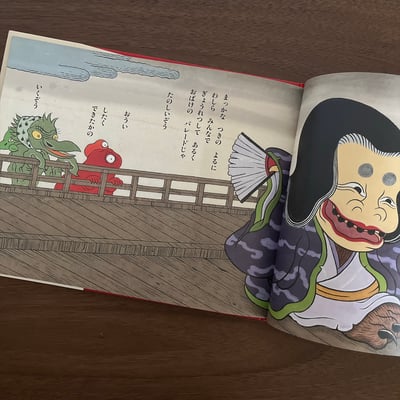 おろろん おろろん｜石黒亜矢子3