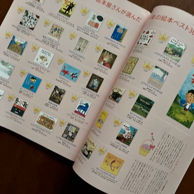 MOE雜誌 2015年2月號3