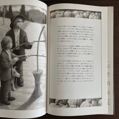 魔法のホウキ｜魔法掃帚5