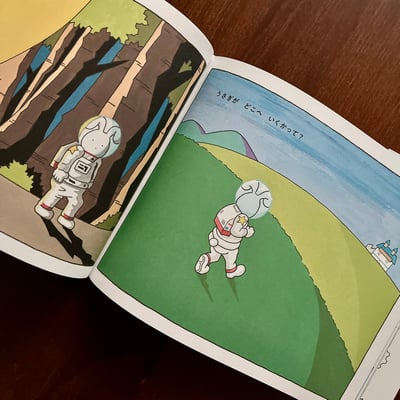 うさぎかぶしきがいしゃ｜兔子股份有限公司4