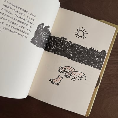 ちょうちょむすび｜蝴蝶結2