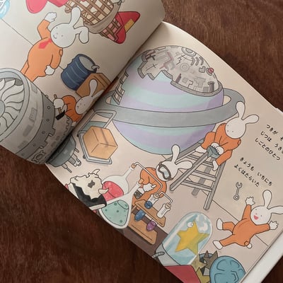 うさぎかぶしきがいしゃ｜兔子股份有限公司5