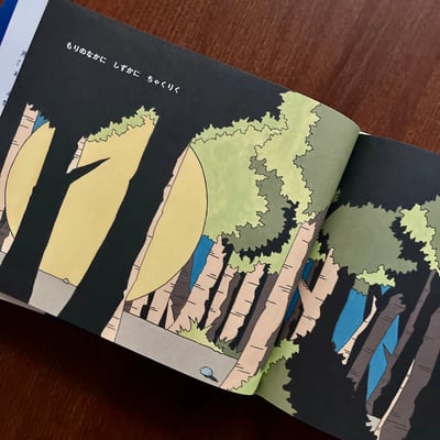 うさぎかぶしきがいしゃ｜兔子股份有限公司3