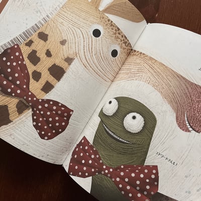 キリンのなやみごと｜長頸鹿的煩惱10