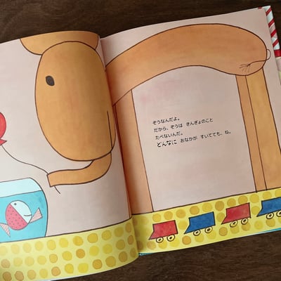 しってた？｜你知道嗎？2