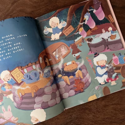 すやすやランド｜香甜好夢樂園4