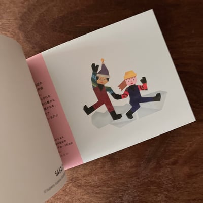 シレトコノコト｜知床的事（明信片書）6