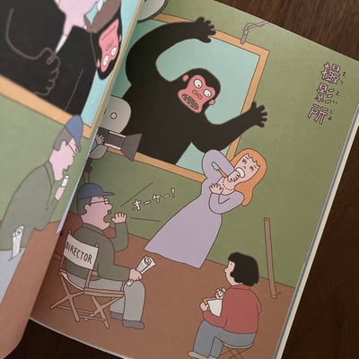 1・2・3（ワン・ツー・スリー）3