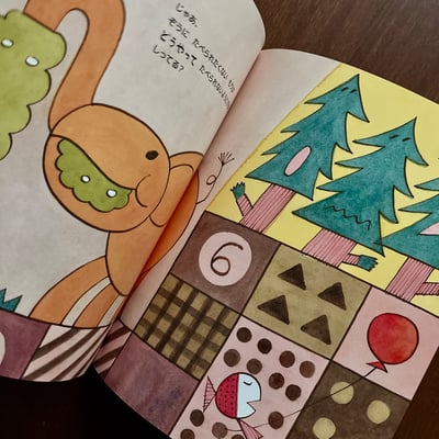 しってた？｜你知道嗎？6