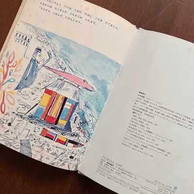 ジャリおじさん｜砂礫叔叔8