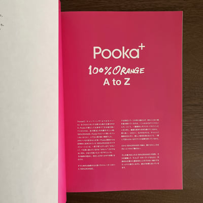 Pooka+ 100% ORANGE A to Z2
