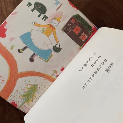 きょうはパン焼き｜今天烤麵包 (簽繪)3