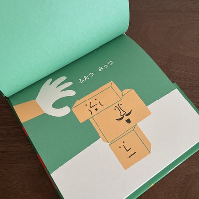 つみき｜積木3
