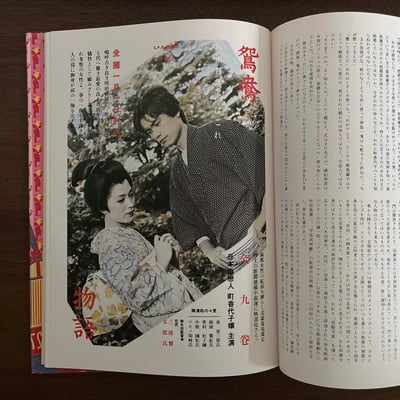 美藝公5