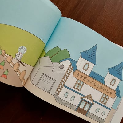 うさぎかぶしきがいしゃ｜兔子股份有限公司5