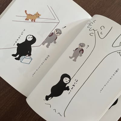 クウネルがゆく｜Ku:nel 慢慢散步3