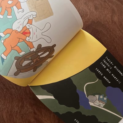 うさぎかぶしきがいしゃ｜兔子股份有限公司7