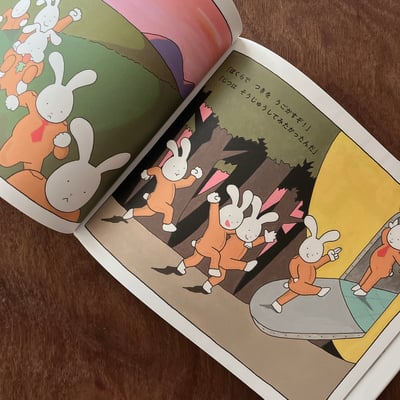 うさぎかぶしきがいしゃ｜兔子股份有限公司6