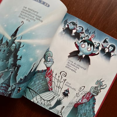 ヒピラくん｜希比拉君3