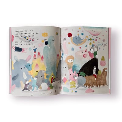 ゆめがきました｜三好愛 （夢來了）3