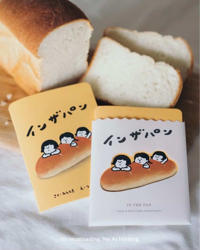 インザパン｜In the Pan（ひととき）9