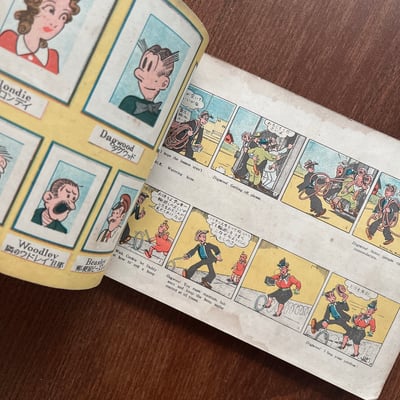 フロンディ｜Blondie漫畫第4集3