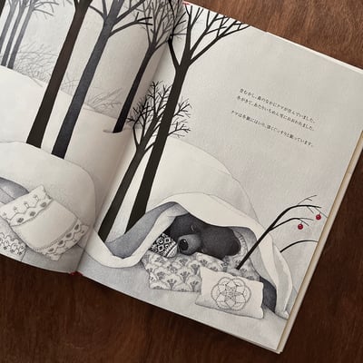 だいじょうぶ、一緒にいるよ｜沒關係，我會陪著你2