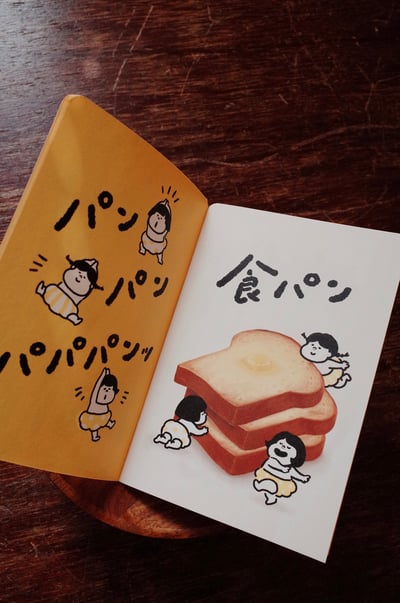 インザパン｜In the Pan（ひととき）2