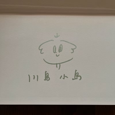 未来ちゃん｜新裝版（新刊簽名）2