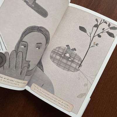 ドロシーマンション｜桃樂絲公寓4