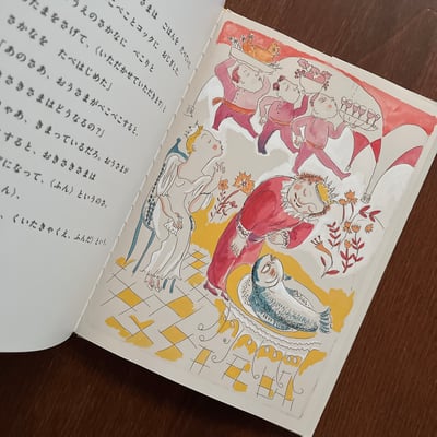 ぺこぺこ｜Peco Peco（新裝版）2