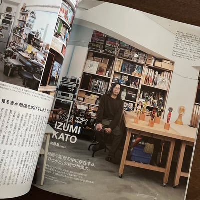 Casa BRUTUS特別編集 日本の現代アート名鑑1005