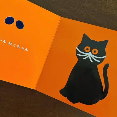 おばけちゃんだあれ？｜小幽靈，你是誰呀？3