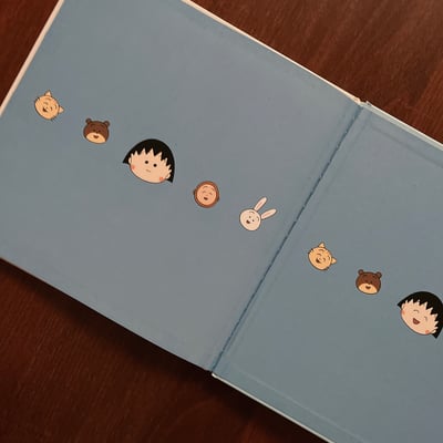 ちびまる子ちゃんのあんぜんえほん｜櫻桃小丸子安全繪本2