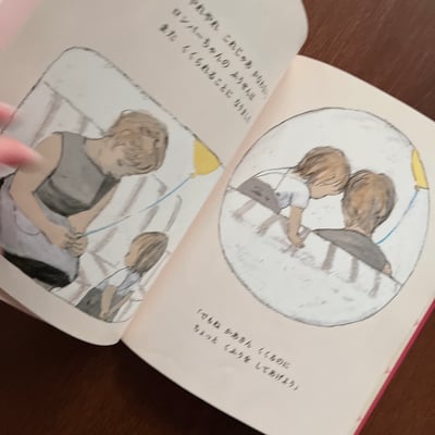 ロンパーちゃんとふうせん｜小容與氣球5