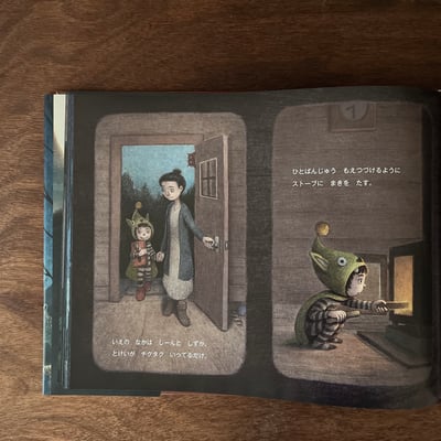 まよなかのおはなしかい｜午夜的故事會5