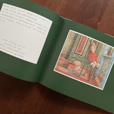 カスペルとぼうや｜卡斯柏與小男孩5