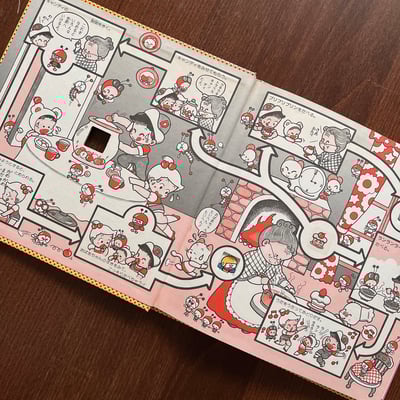 暗号トンネル迷路｜暗號隧道迷路2