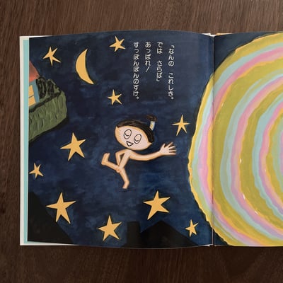 すっぽんぽんのすけ｜全裸小助6