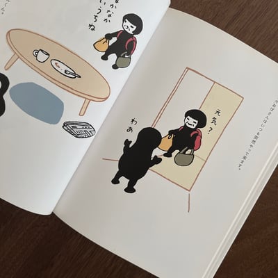 クウネルがゆく｜Ku:nel 慢慢散步5